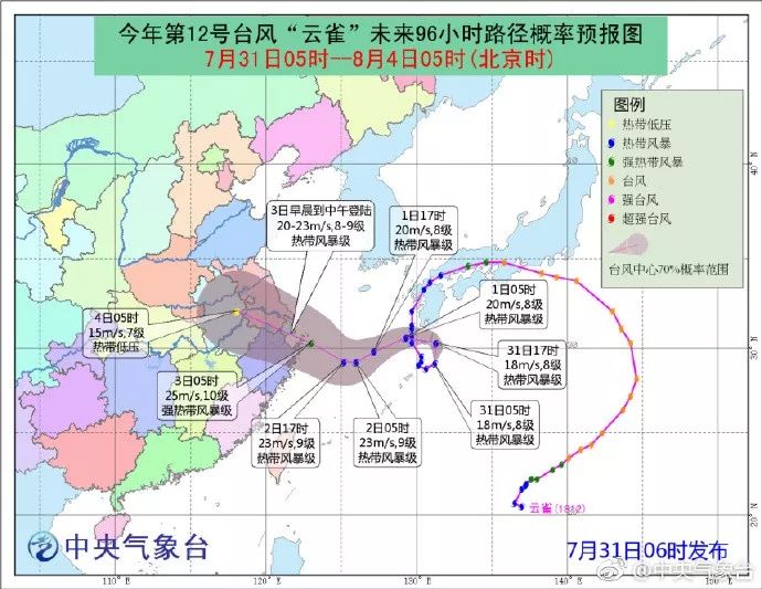 云雀最新路线，探索未来无限可能之旅