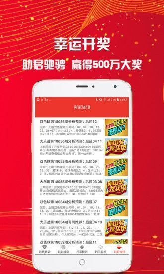 2025澳门天天开彩资料大全040期4-11-26-46-27-45T：23