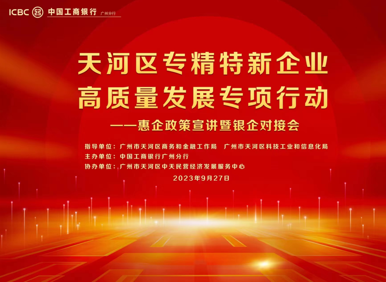 阿城区科学技术与工业信息化局最新项目进展报告，最新动态及成果展示