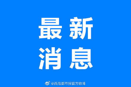 2025年新澳门今晚开奖结果,专业执行方案