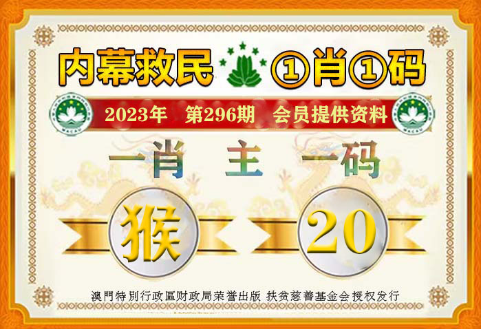 今晚一肖一码澳门一肖com,迅捷解答策略解析_视频版33.381