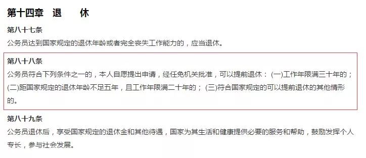 2025新澳六今晚资料,准确资料解释落实