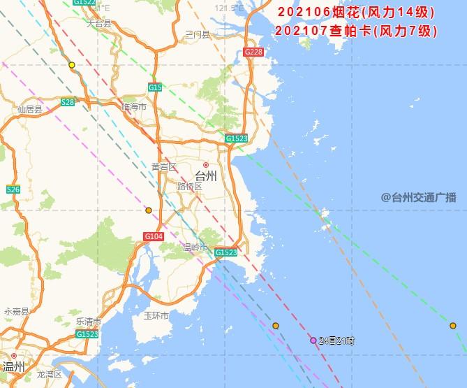 公鸣晨 第2页