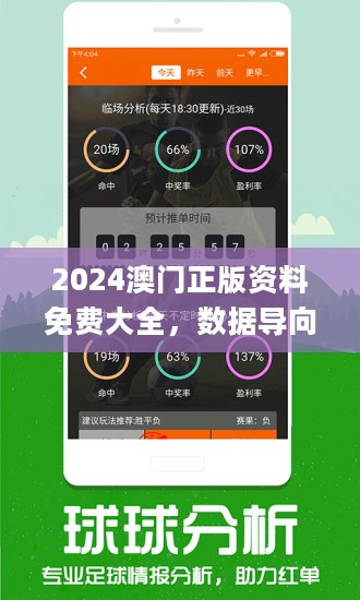 信高扬 第2页