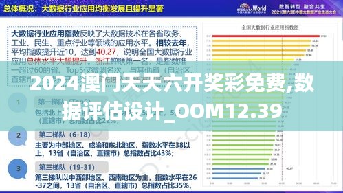 2025澳门精准正版图库037期5-40-12-33-13-6T：45