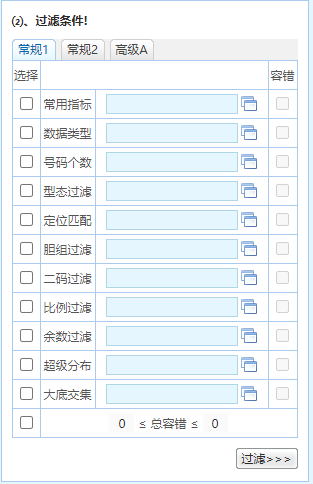澳门一码一码100精准,立刻计划响应解析_进化型69.603
