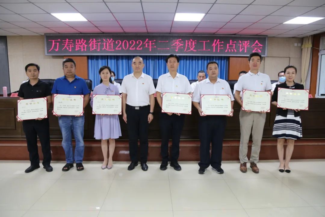 万寿街道人事任命最新动态，任命影响及深远意义