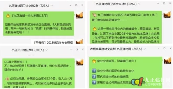 牢绍晖 第2页