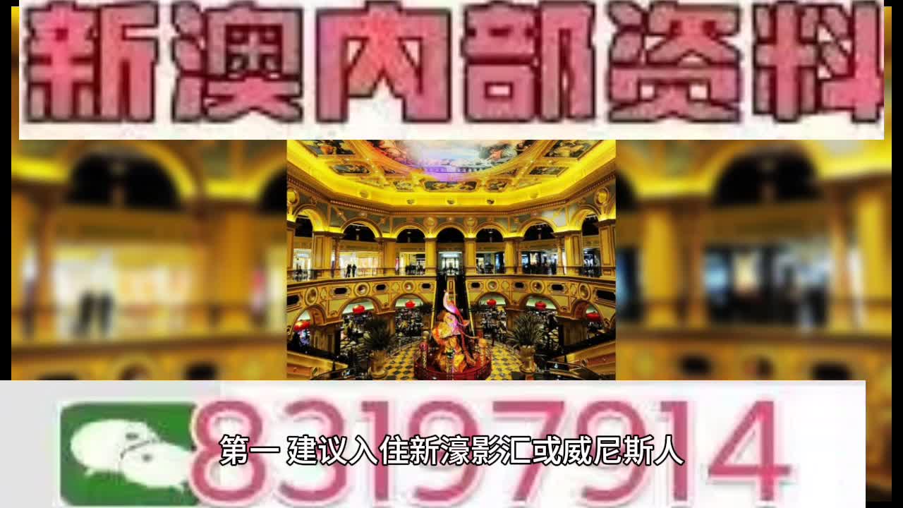 2025澳门特马今期开奖,深层策略设计解析_钱包版20.332