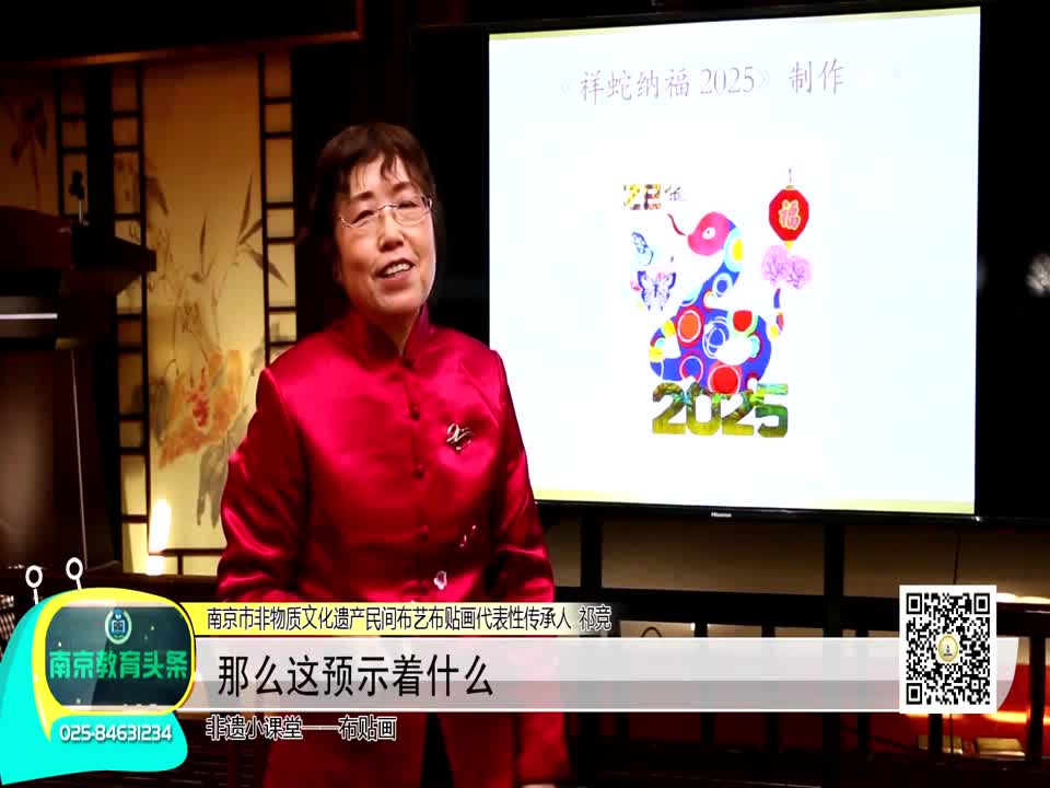 2025天天开彩资料大全图,最新核心解答落实_HD32.239
