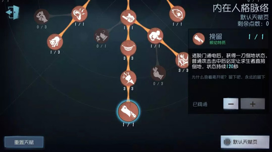 缇米最新天赋引领游戏技能配置新潮流
