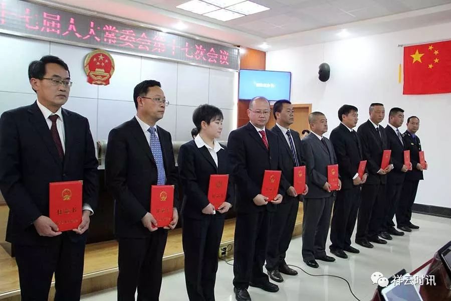 兰西县市场监督管理局最新人事任命公告