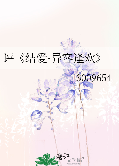 针芷容 第2页