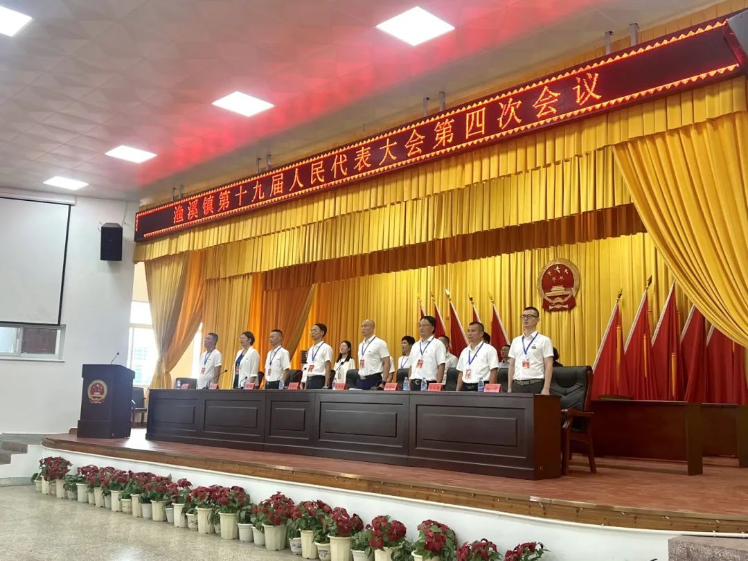 渔溪镇人事任命揭晓，新一轮力量布局推动地方发展
