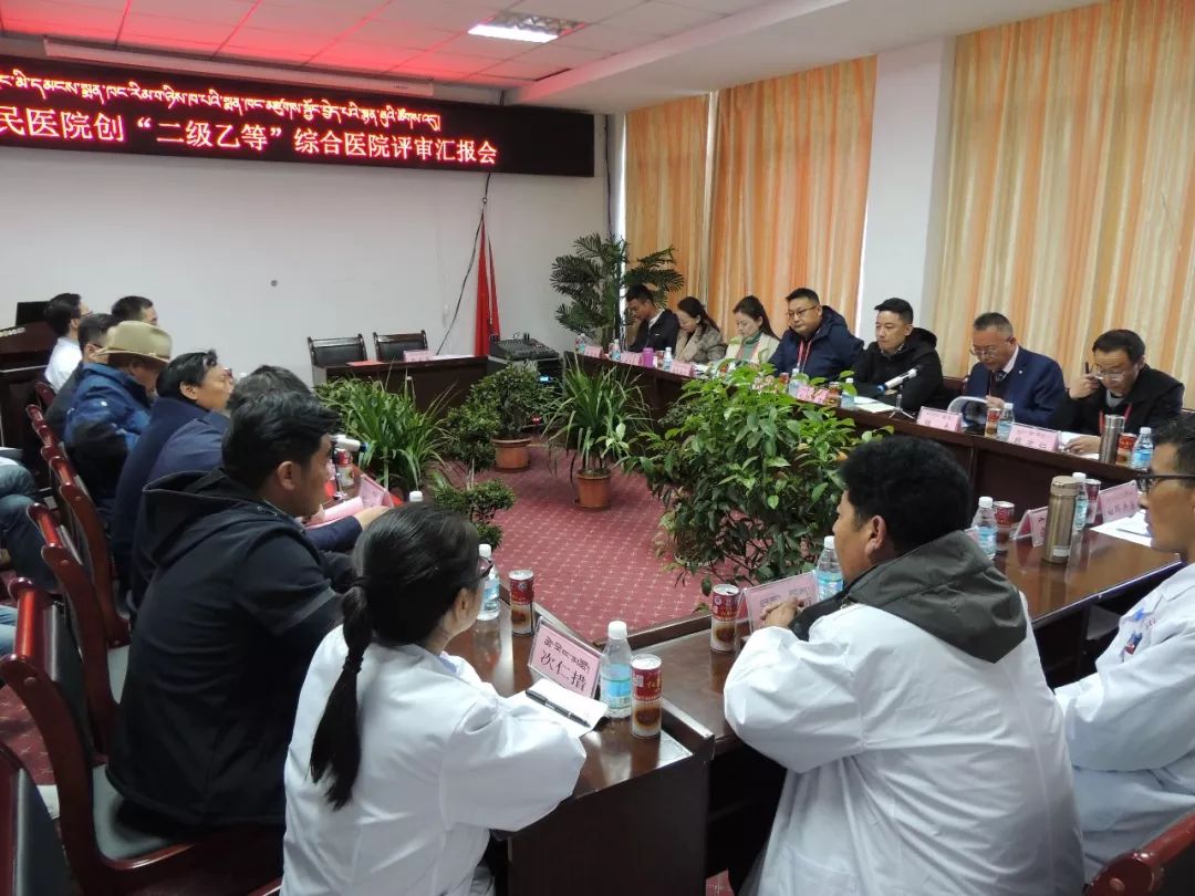 申扎县卫生健康局最新项目助力县域卫生健康事业迈上新台阶