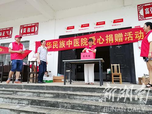 松柏瑶族乡新项目点燃乡村振兴新引擎