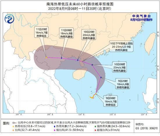 今年台风活跃，最新形成消息及防范警惕提醒