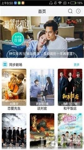 最新电影信息网站，领航电影资讯新时代的先锋