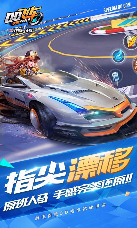2025年3月2日 第24页