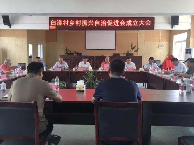 相辉