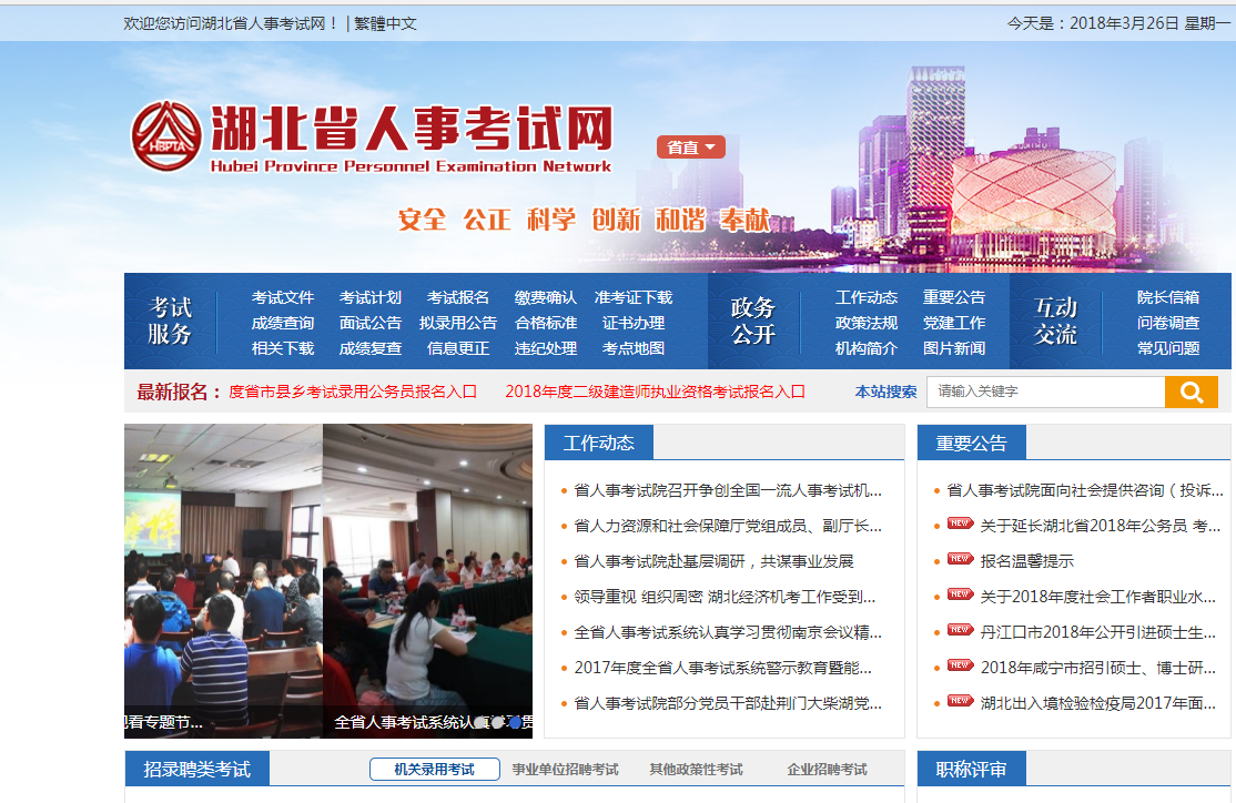 湖北人才最新动态，揭示人才变革与未来发展趋势