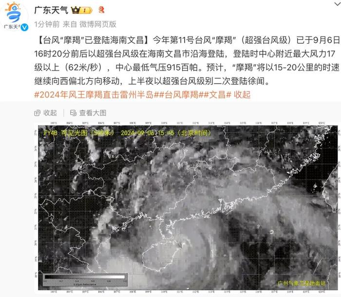 江门最新台风路径消息，全面解读与应对策略