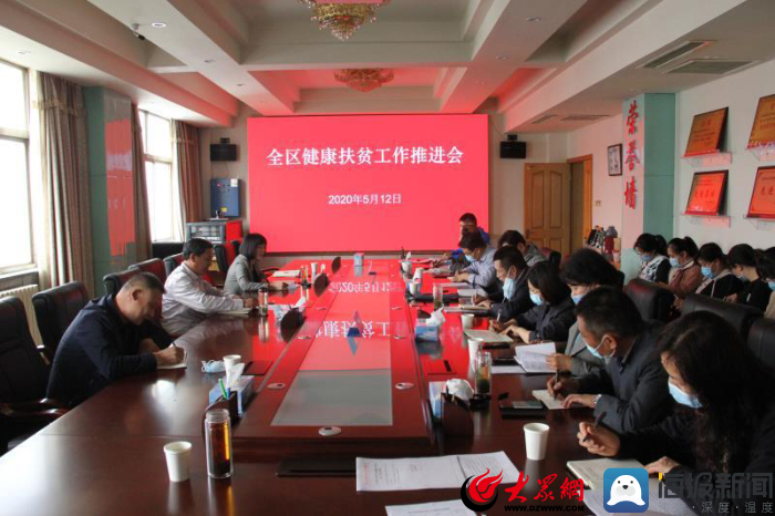 新邱区医疗保障局最新动态报道，最新新闻更新